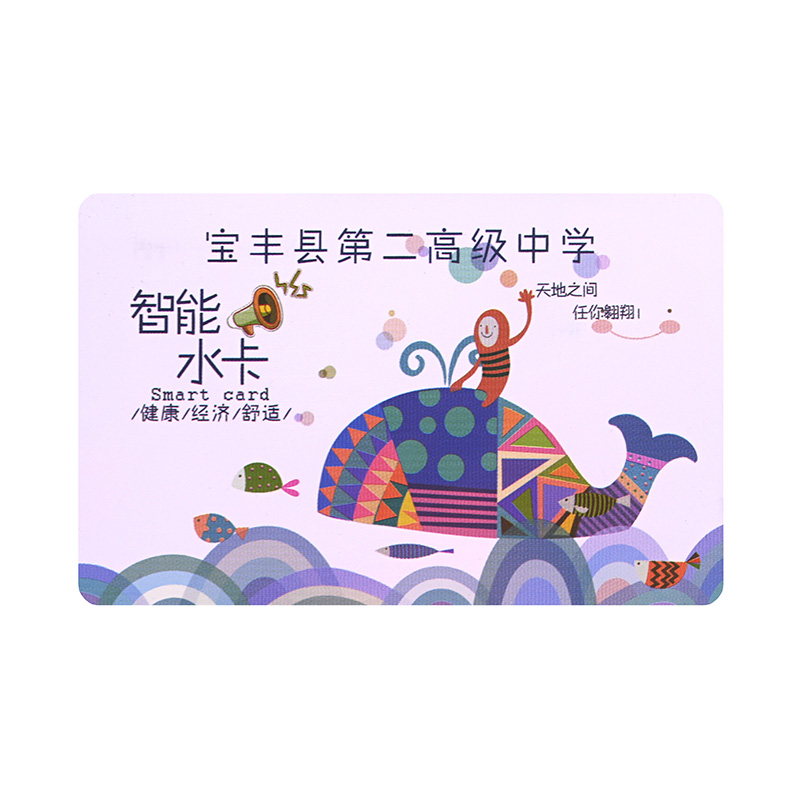 哑面卡智能卡造作工厂哑面卡智能卡定做厂家