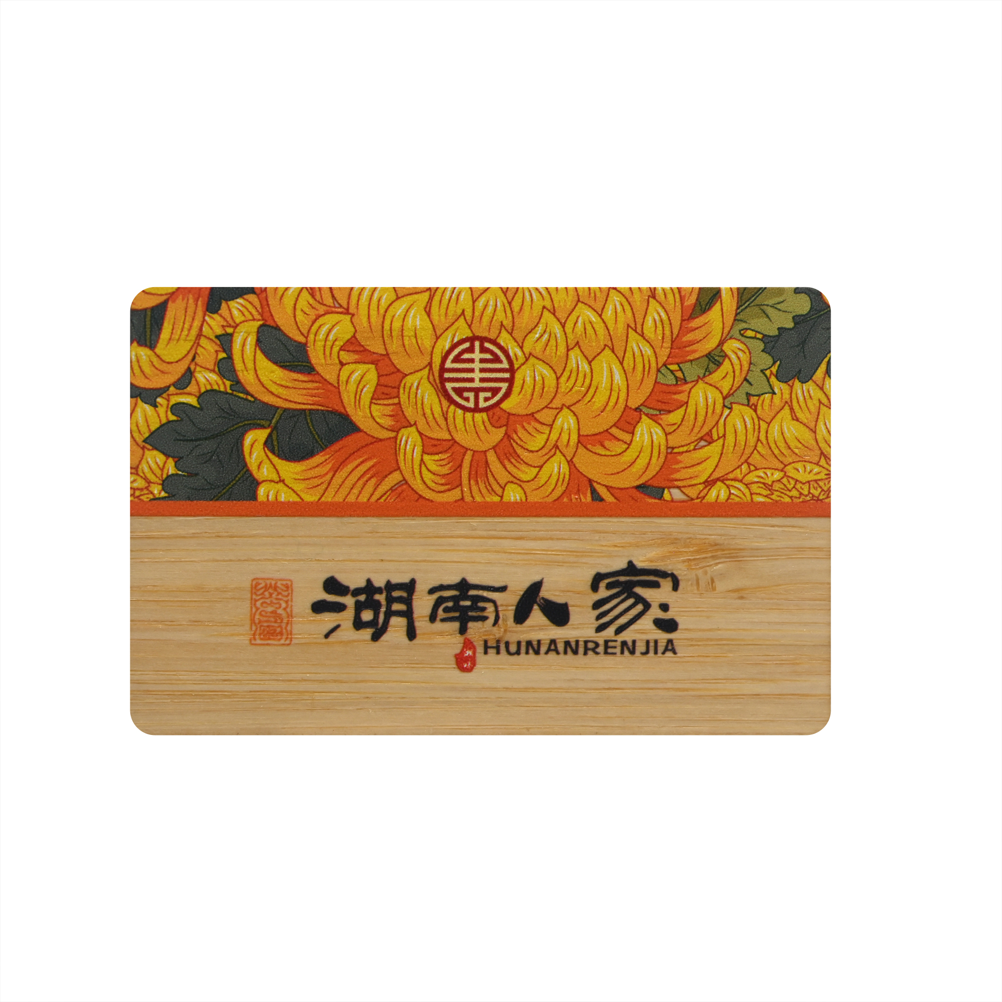 木质会员卡定造工厂高档木质VIP会员卡定造厂家