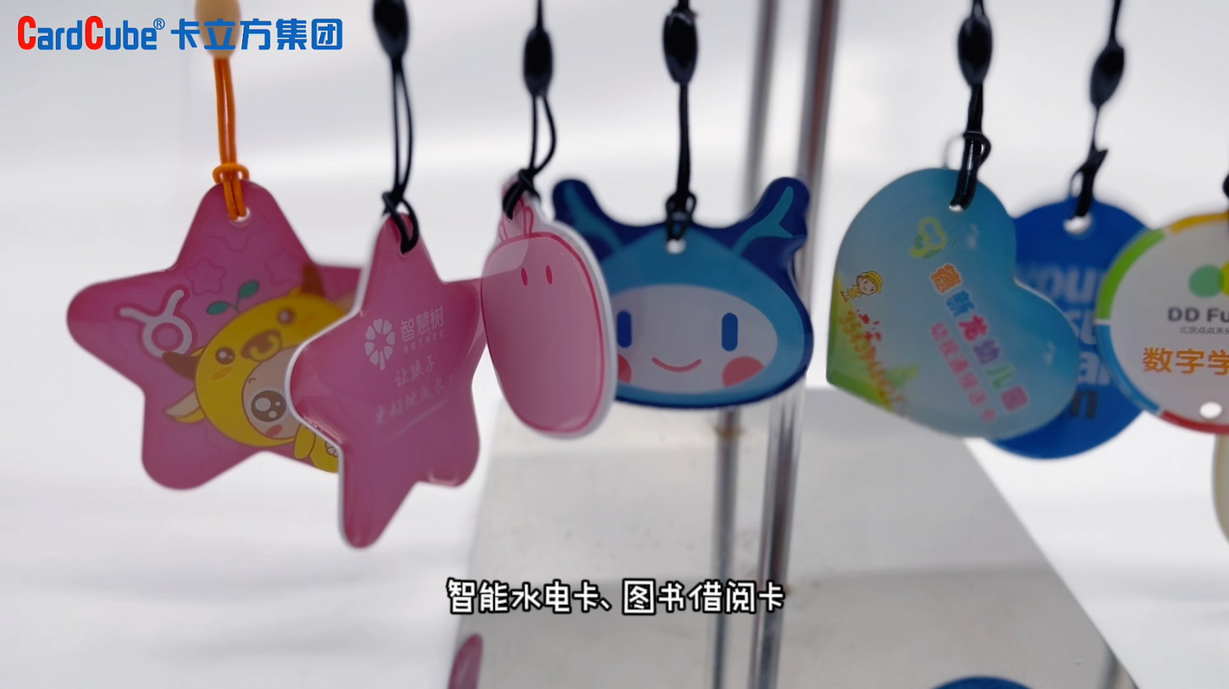 金沙8087集团RFID智能卡工厂专业定造各类学生卡 校园一卡通智能卡