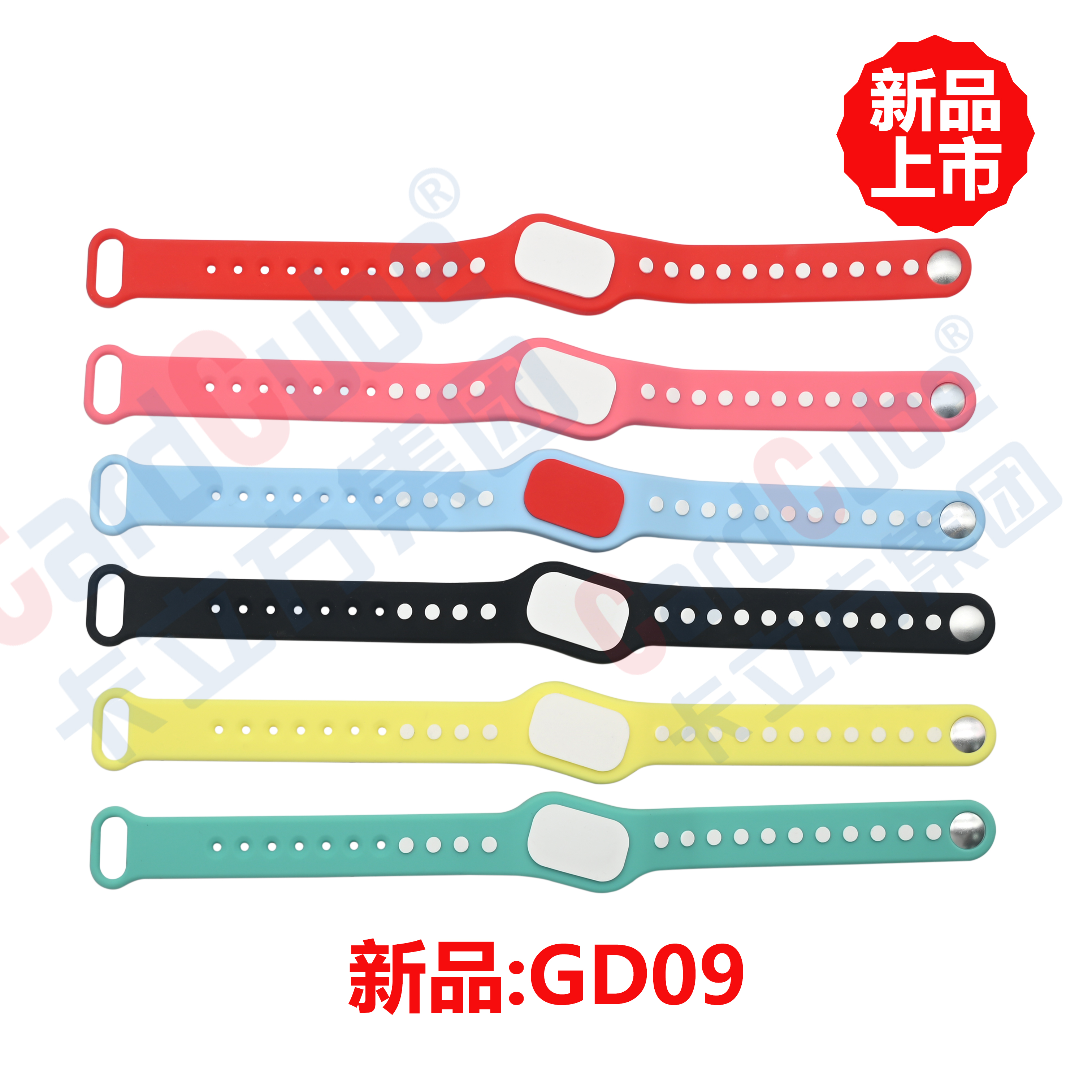 金沙8087集团RFID硅胶腕带工厂新品GD09硅胶腕带手环新品
