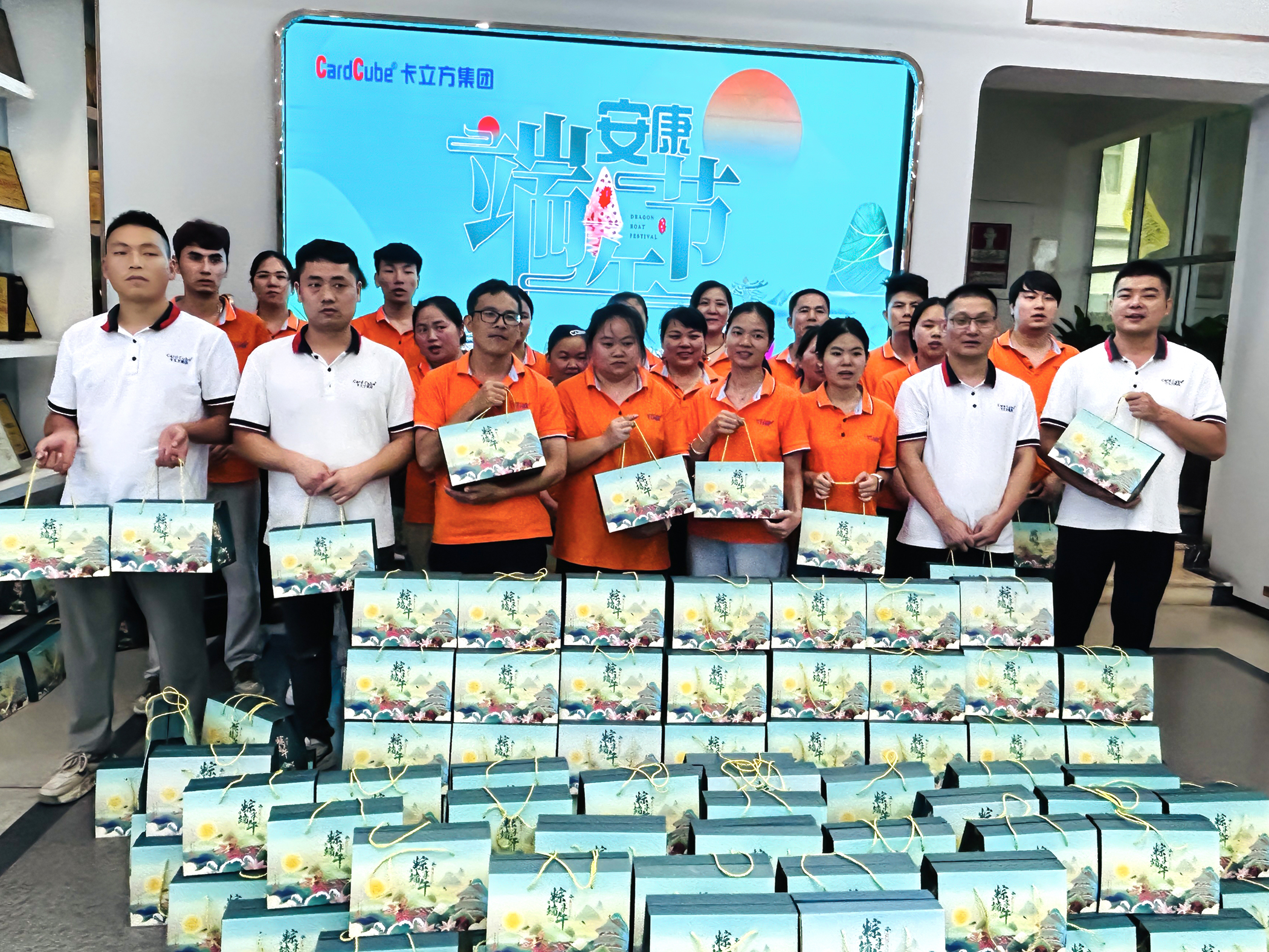 粽香情浓暖人心 金沙8087集团RFID智能木卡工厂祝您端午安康