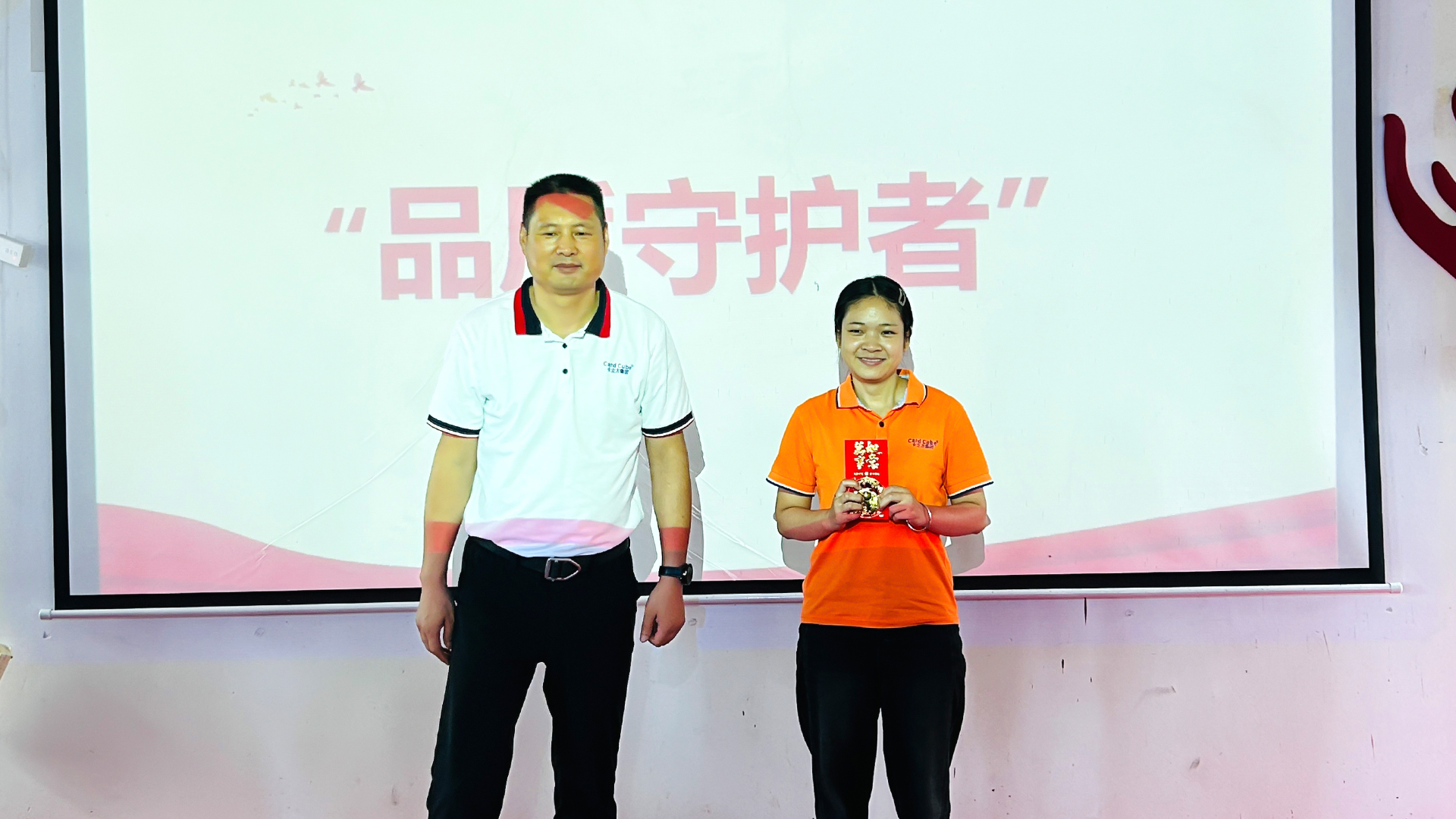 金沙8087集团关于造卡部吴芳与定造化部喻普火情措置的赞美传递