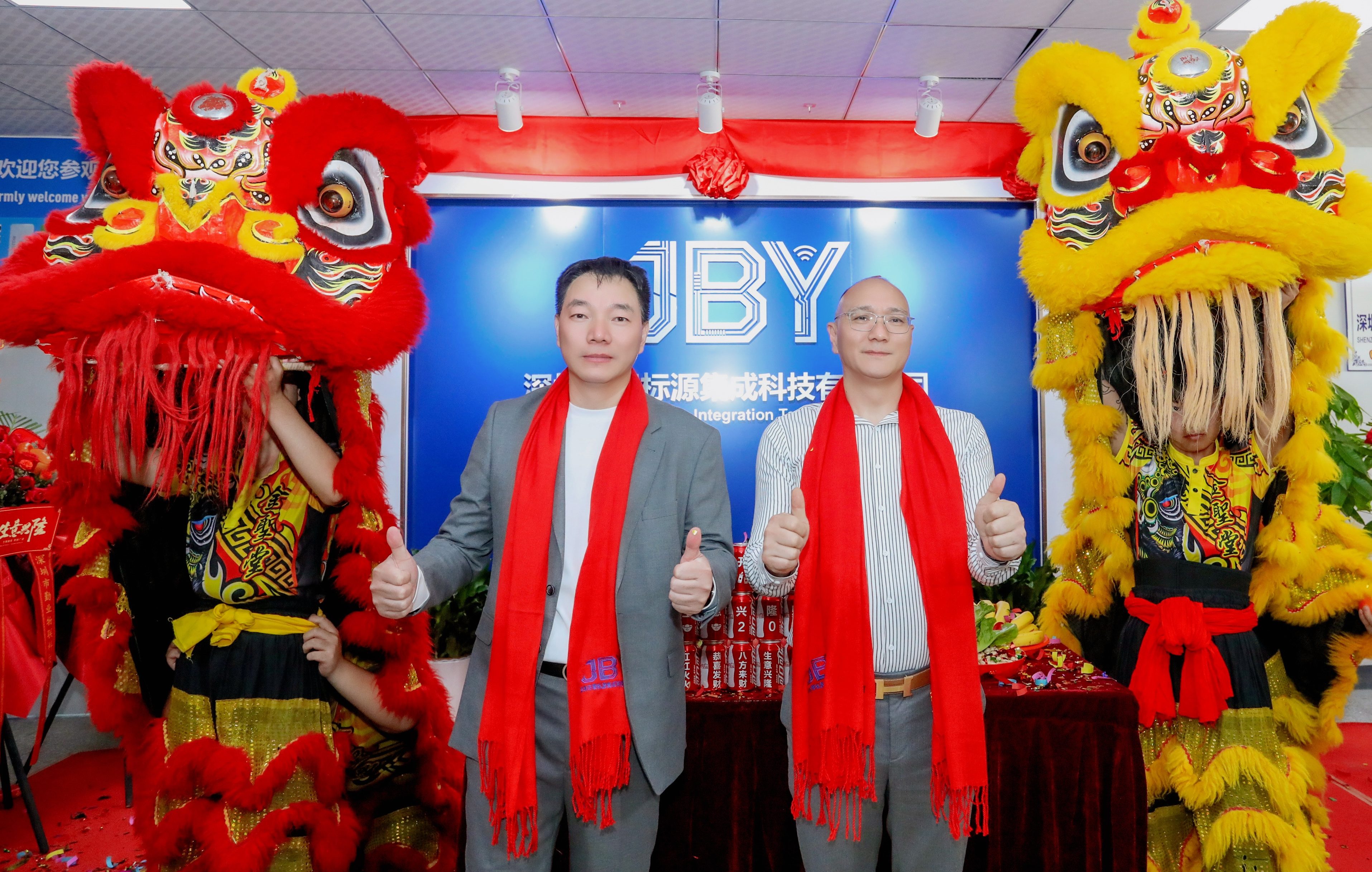 金沙8087集团旗下RFID电子标签工厂深圳市聚标源集成科技有限公司盛大开业，赋能RFID利用全场景