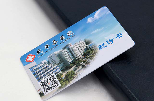 2014年山东省使用充电卡取代充电卡  提高了的充电效能